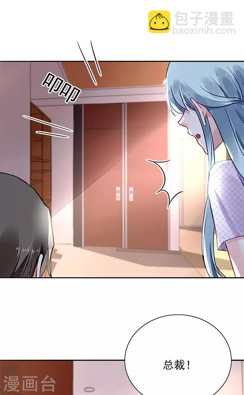 第235话 &ldquo;紧急情况&rdquo;-第273话