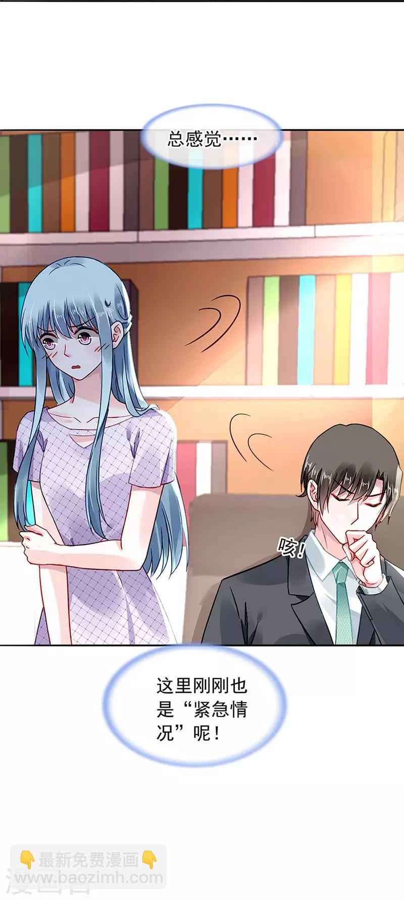 第235话 &ldquo;紧急情况&rdquo;-第273话
