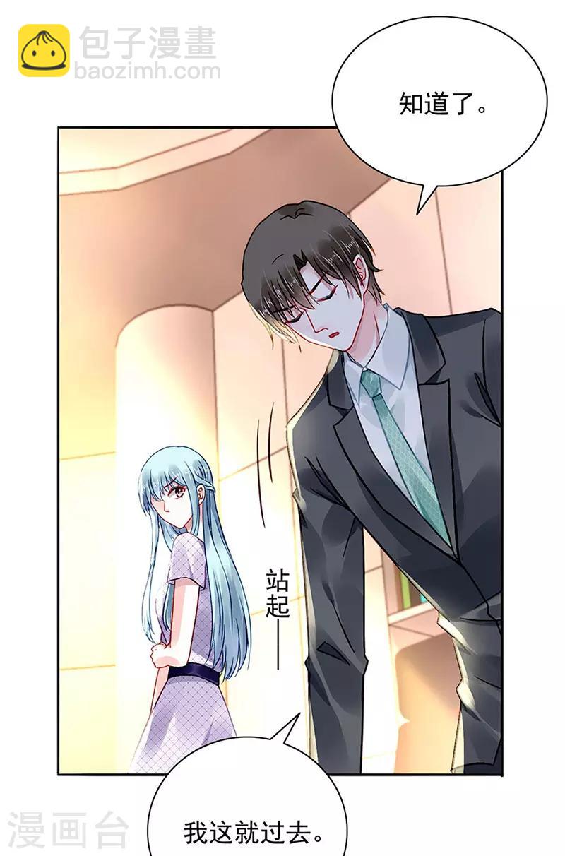第235话 &ldquo;紧急情况&rdquo;-第273话