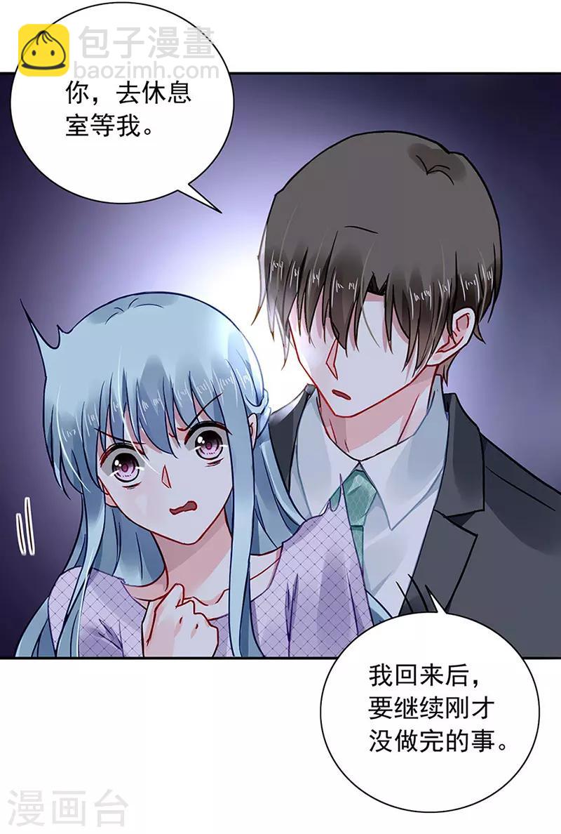 第235话 &ldquo;紧急情况&rdquo;-第273话