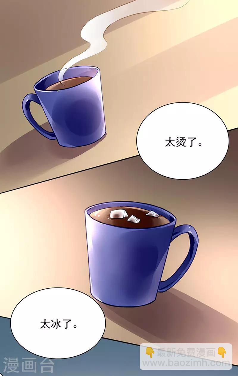 第235话 &ldquo;紧急情况&rdquo;-第273话