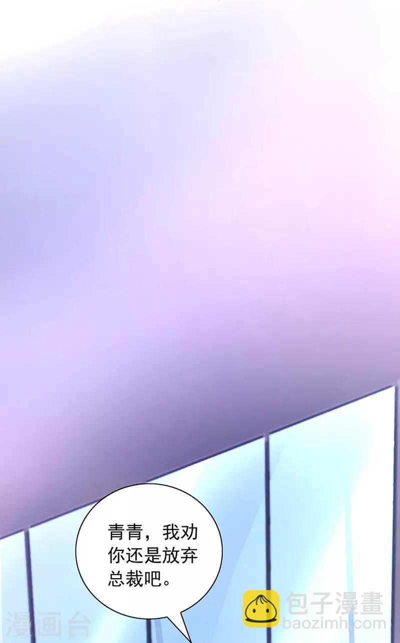 第235话 &ldquo;紧急情况&rdquo;-第273话