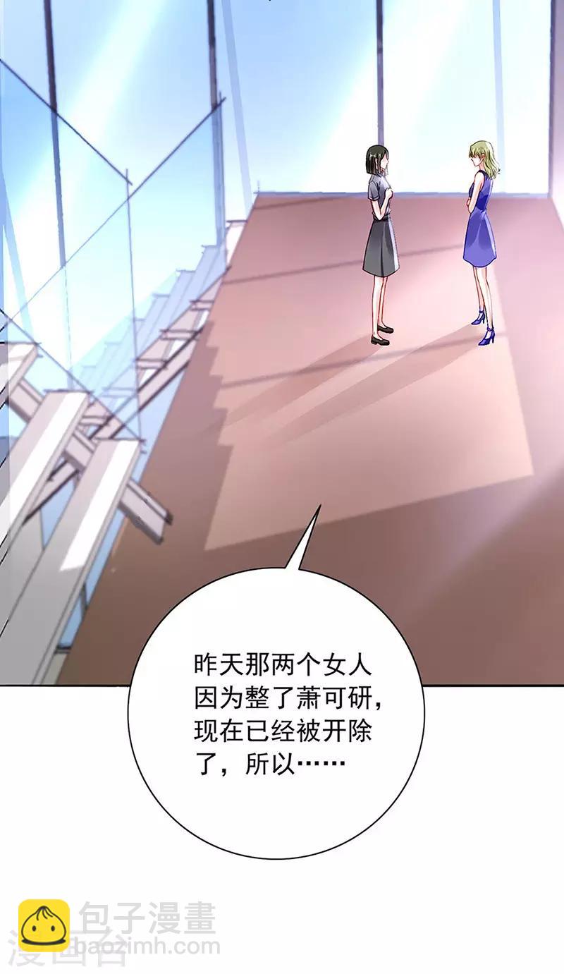 第235话 &ldquo;紧急情况&rdquo;-第273话