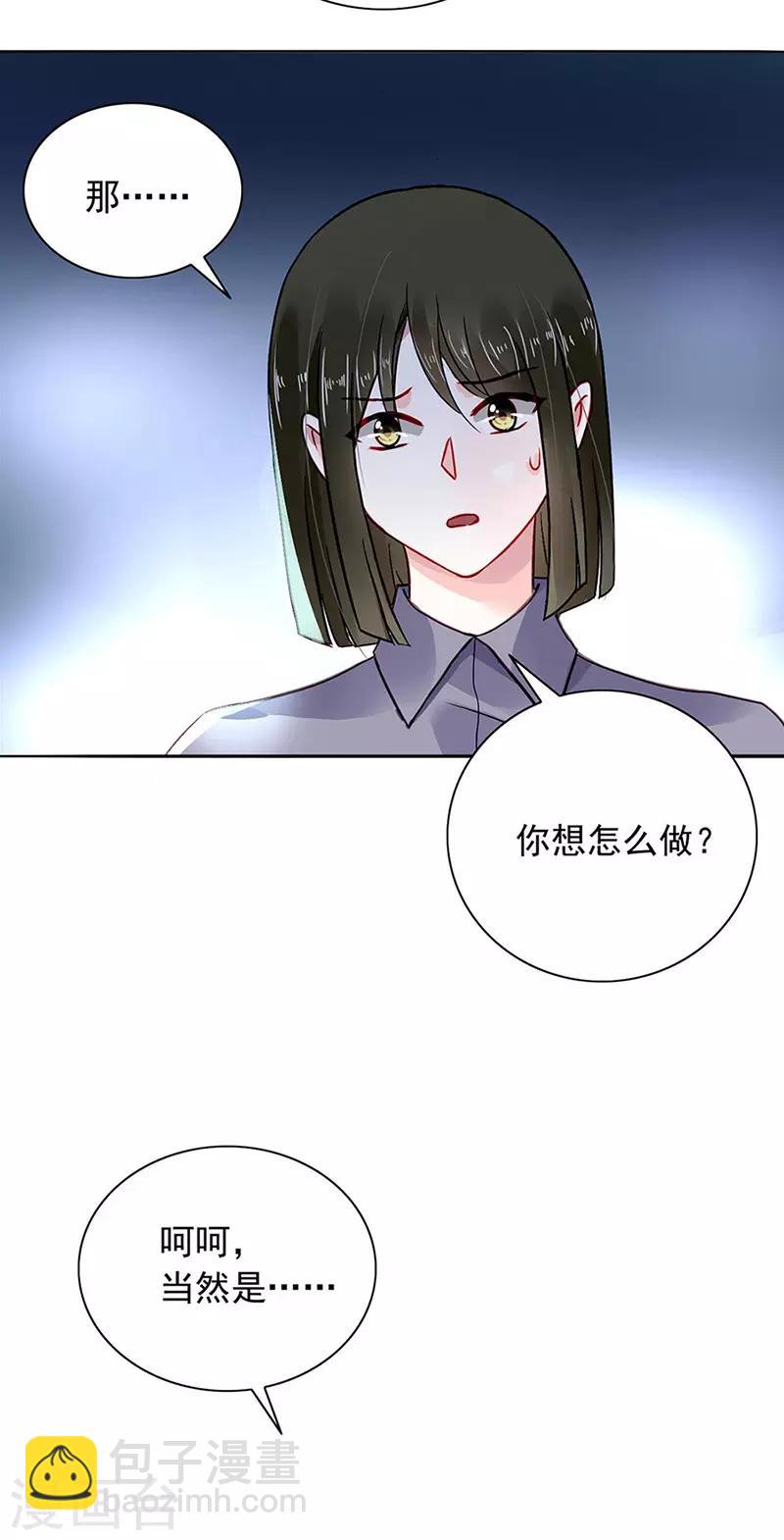 第235话 &ldquo;紧急情况&rdquo;-第273话