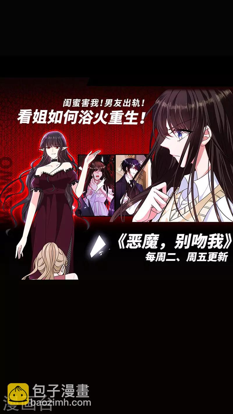 第235话 &ldquo;紧急情况&rdquo;-第273话