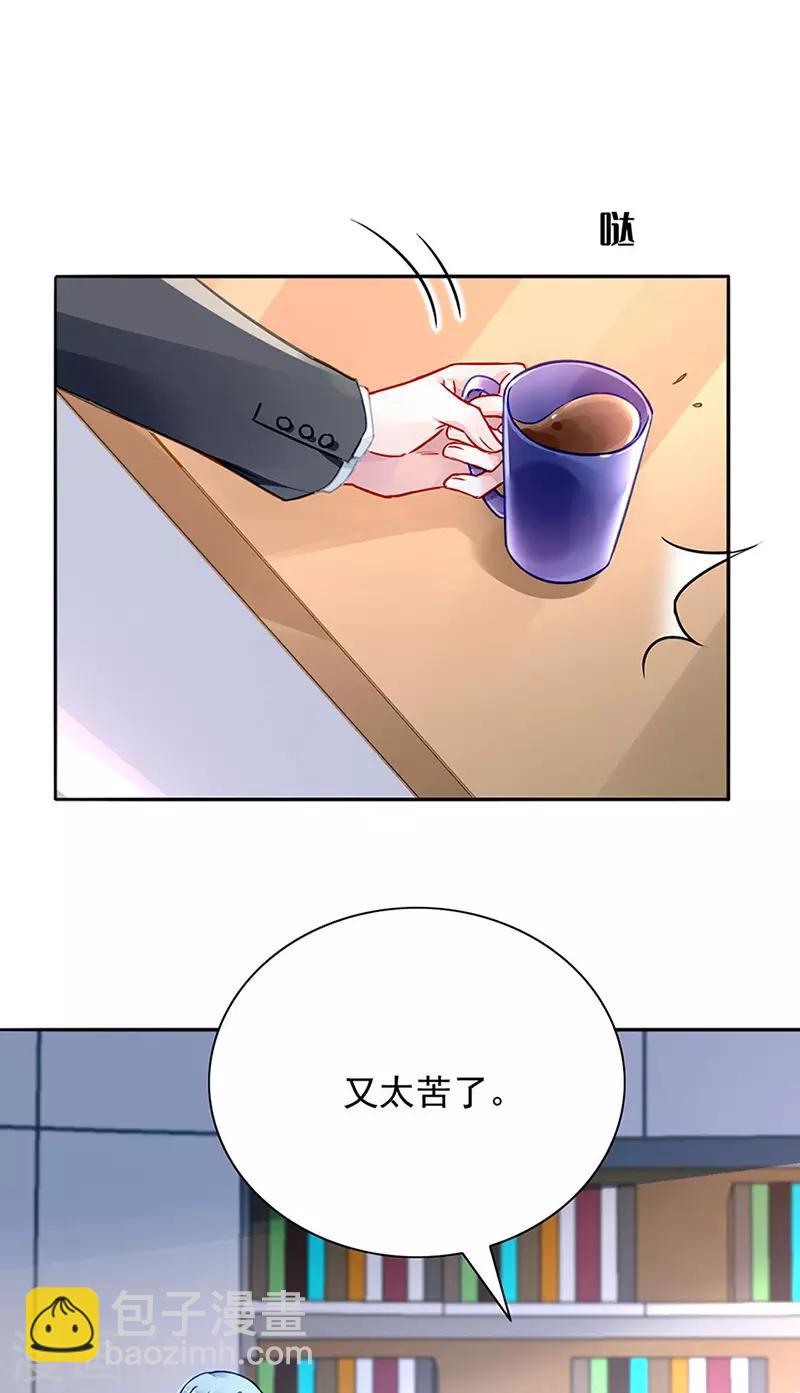 第235话 &ldquo;紧急情况&rdquo;-第273话
