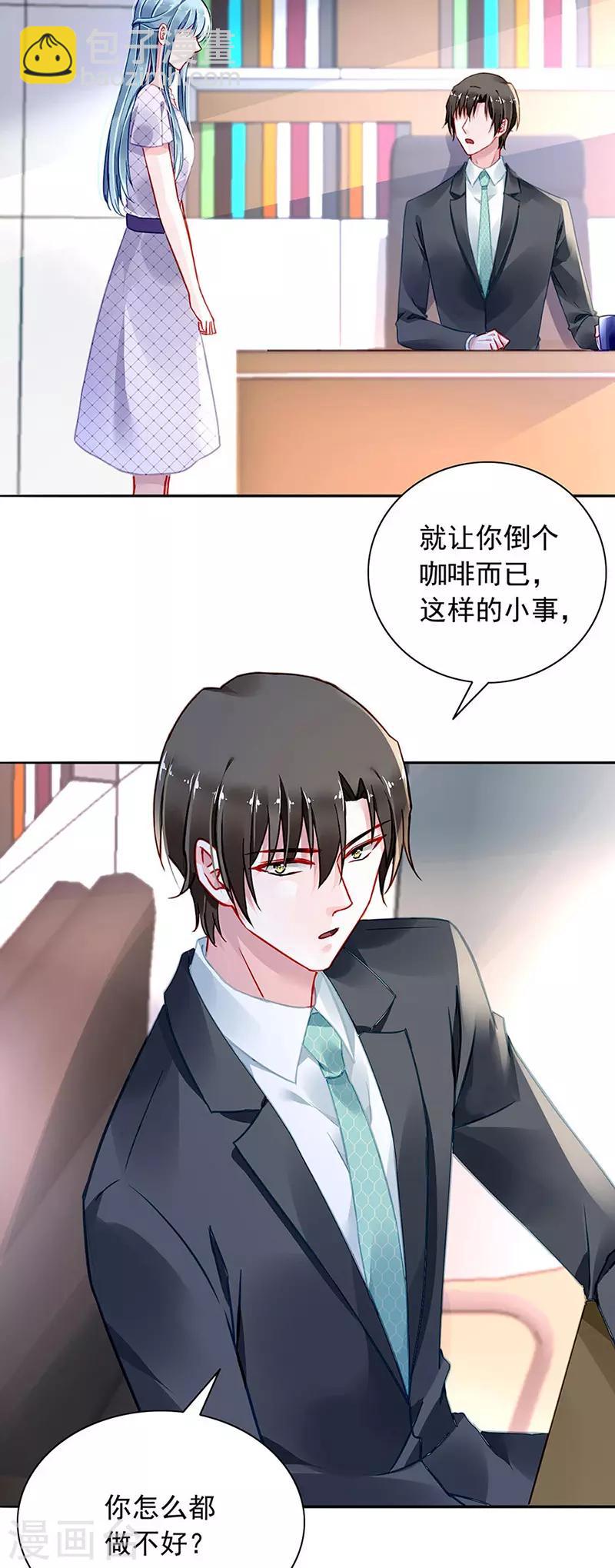第235话 &ldquo;紧急情况&rdquo;-第273话