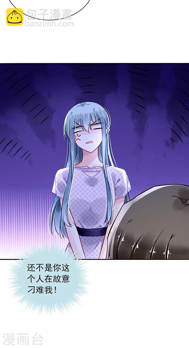 第235话 &ldquo;紧急情况&rdquo;-第273话