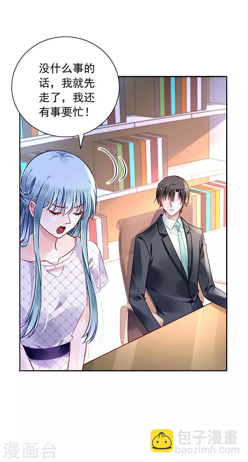 第235话 &ldquo;紧急情况&rdquo;-第273话