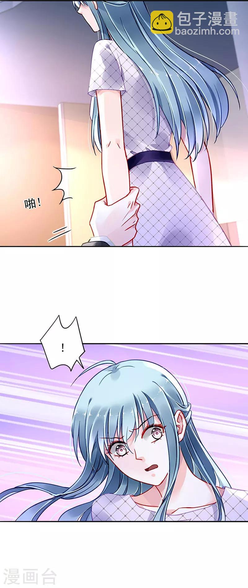 第235话 &ldquo;紧急情况&rdquo;-第273话