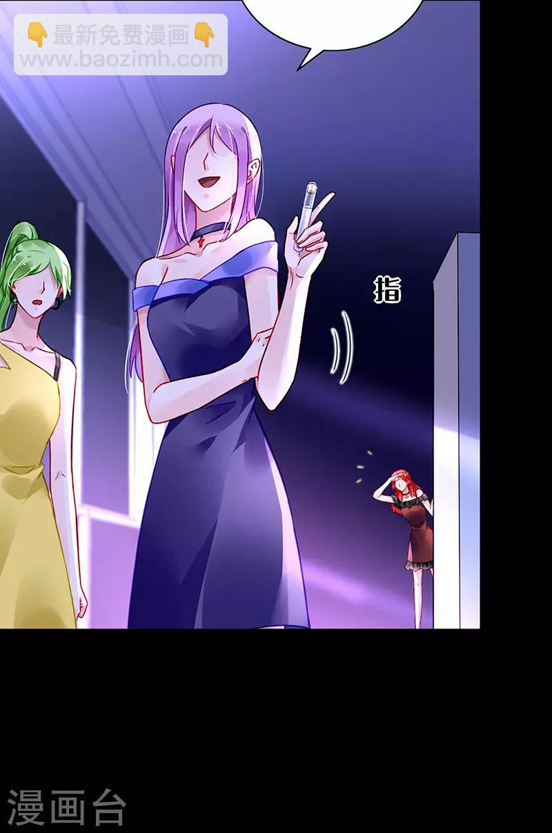 第237话 欲火焚身-第275话