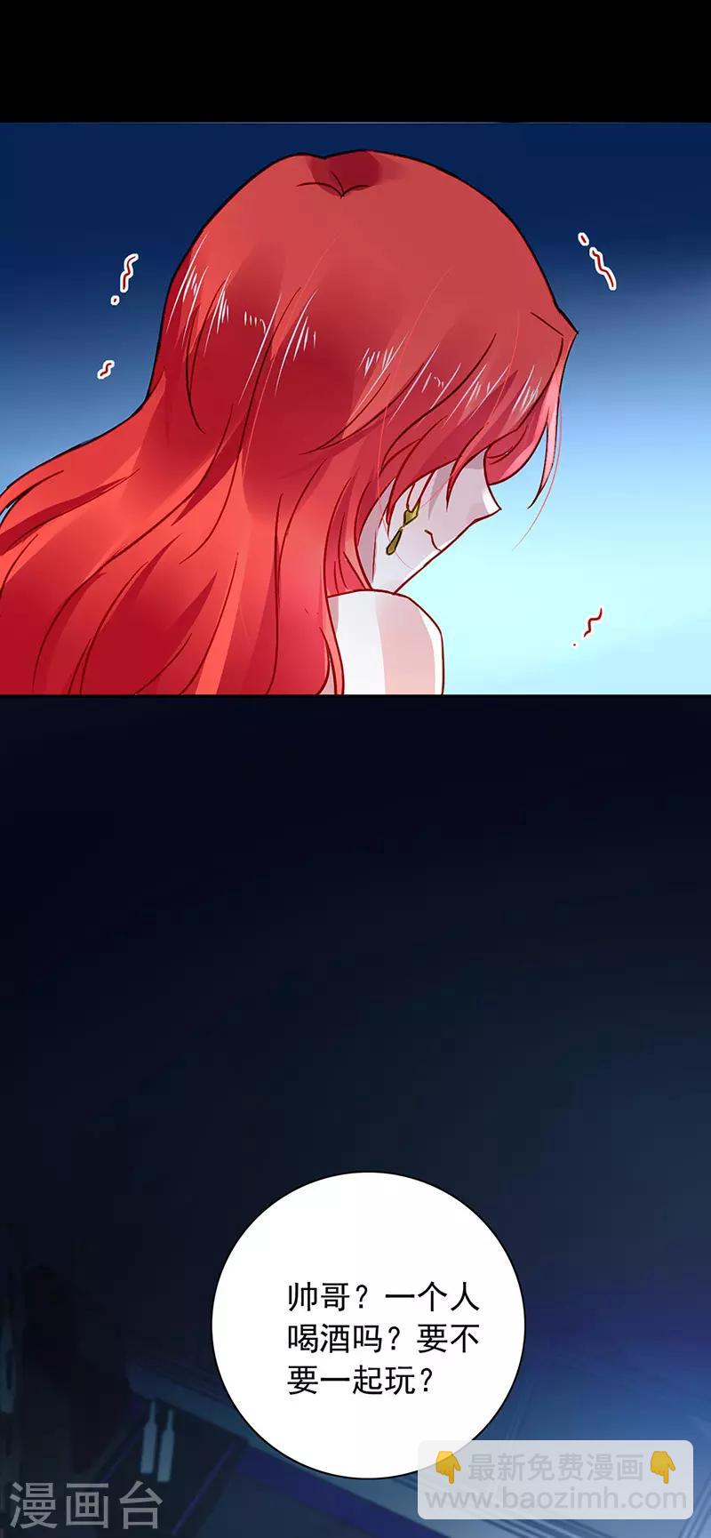 第237话 欲火焚身-第275话