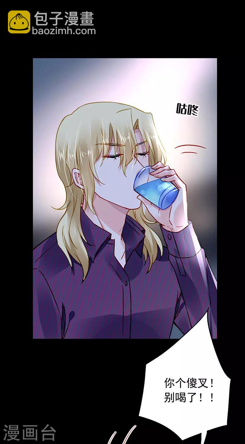 第237话 欲火焚身-第275话