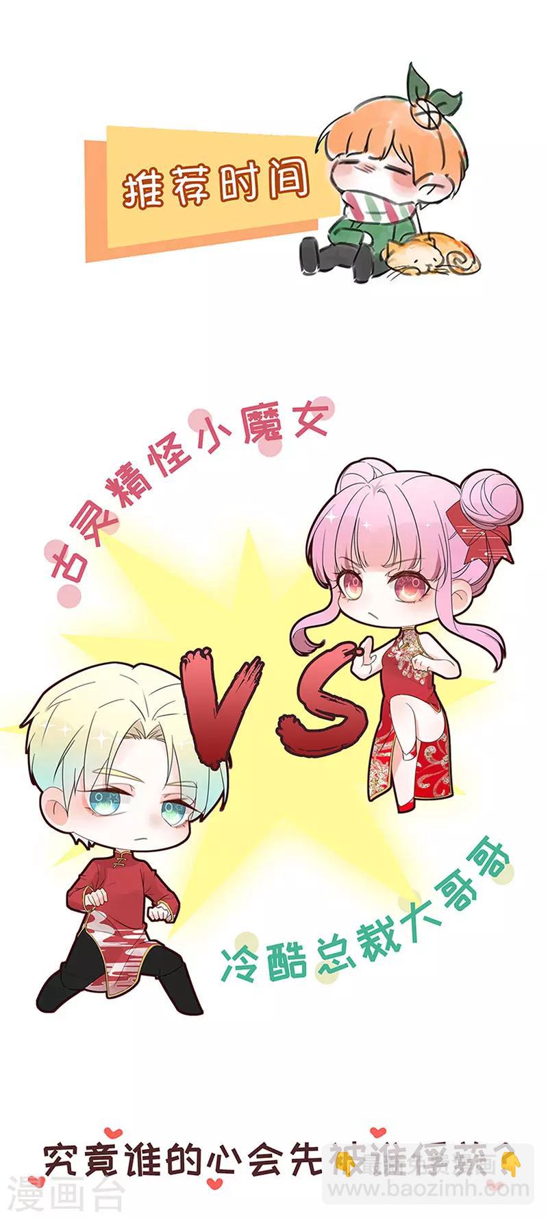 第237话 欲火焚身-第275话