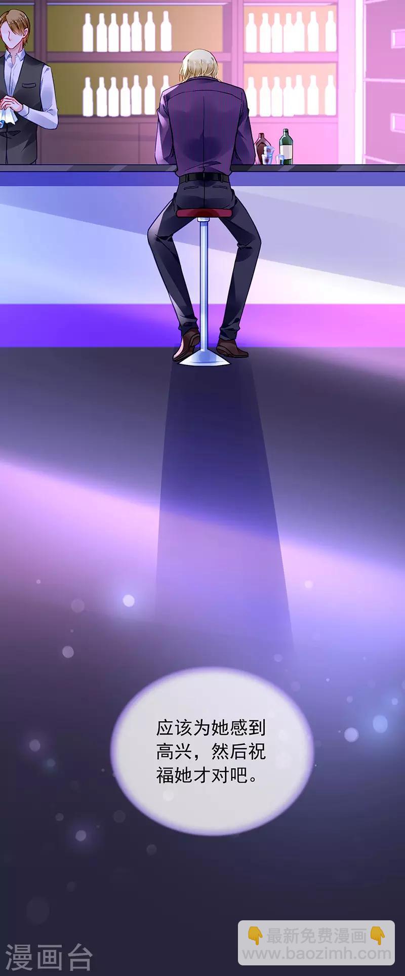 第237话 欲火焚身-第275话