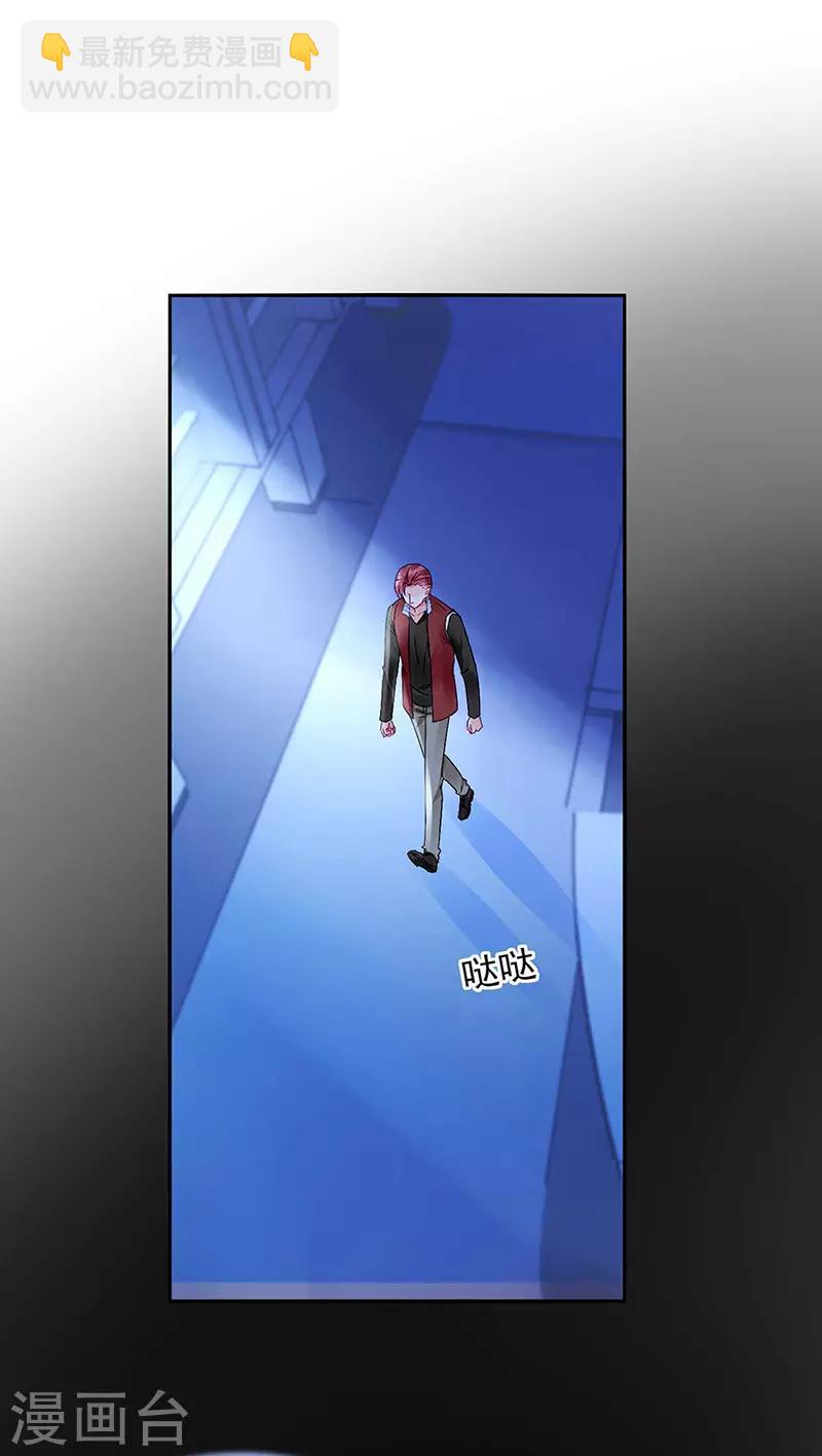 第239话 快把老大带走！-第277话