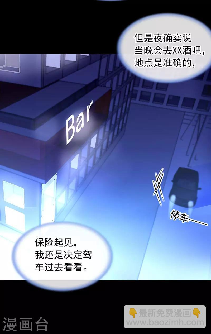 第239话 快把老大带走！-第277话