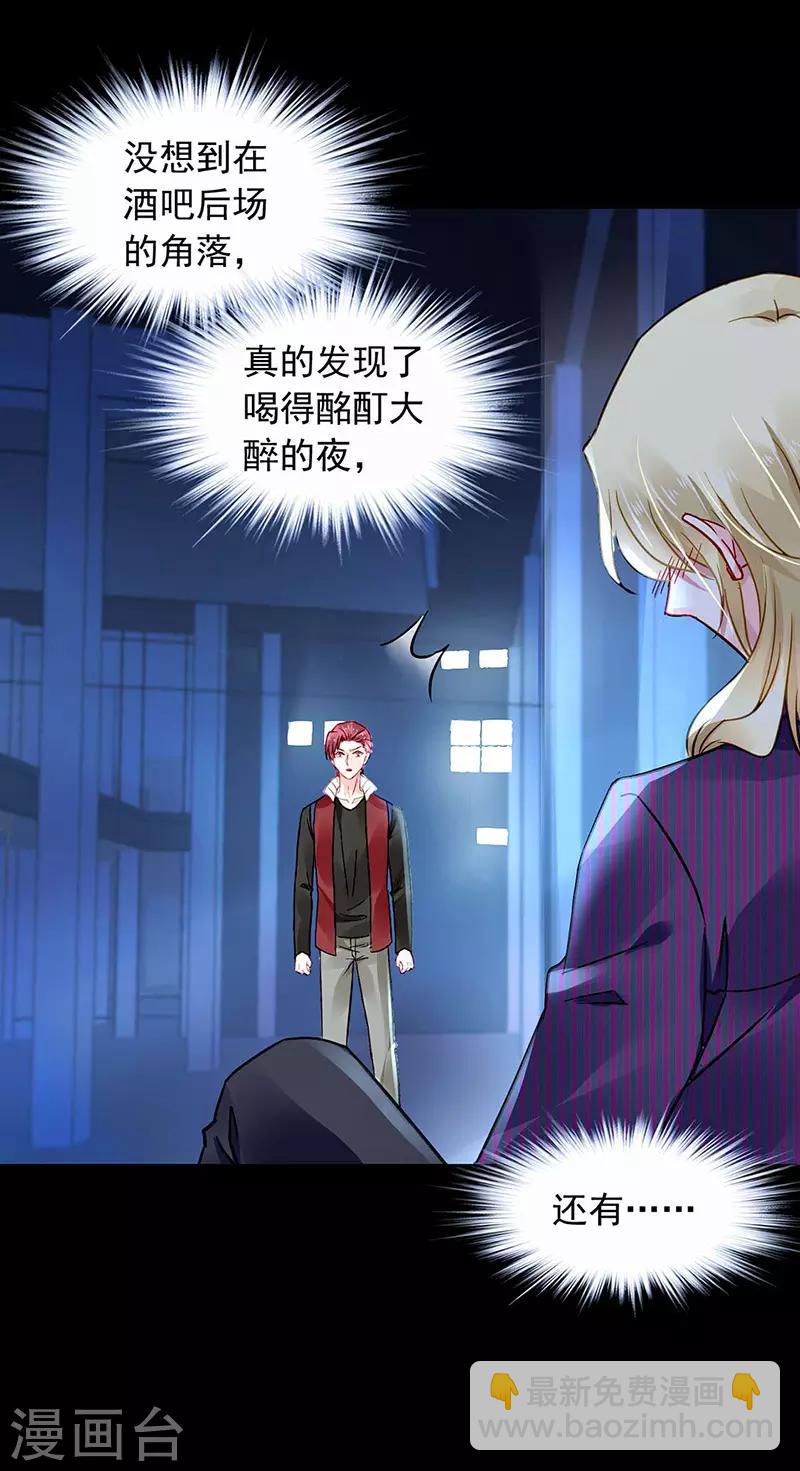 第239话 快把老大带走！-第277话