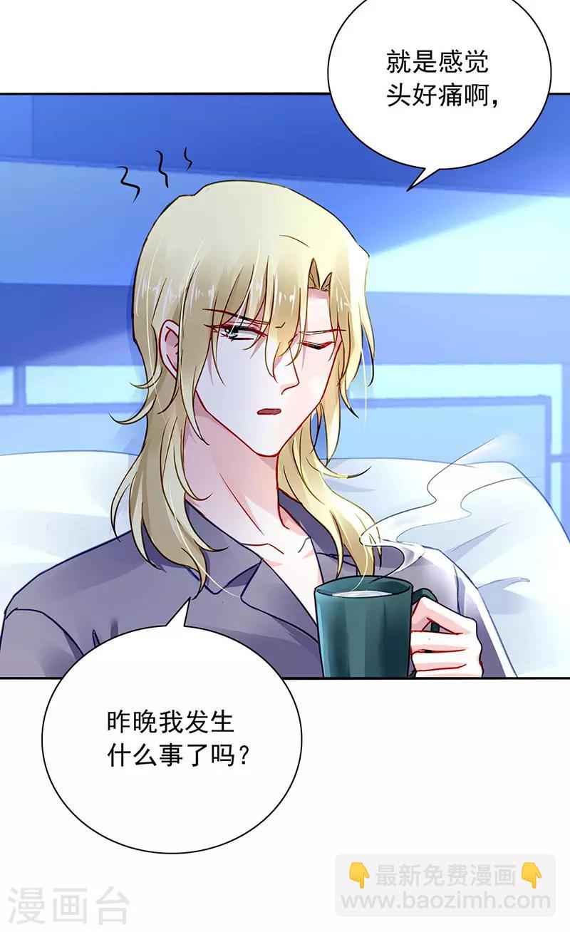 第239话 快把老大带走！-第277话