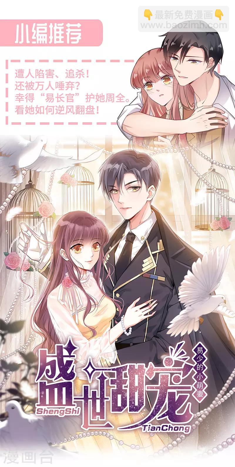 第239话 快把老大带走！-第277话