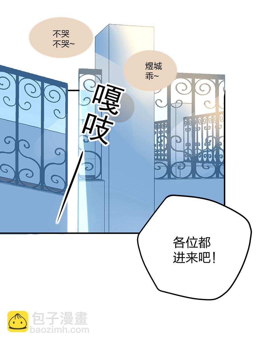 第25话 应聘奶妈-第25话
