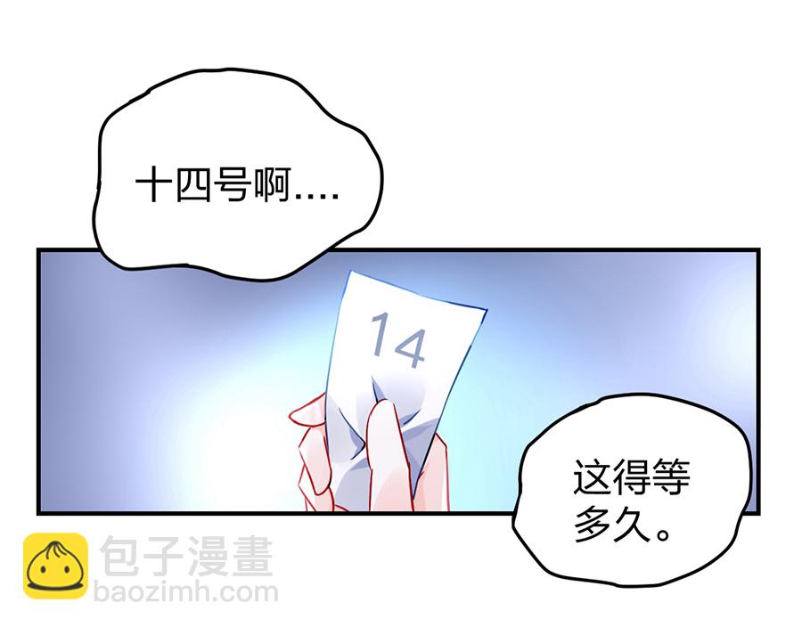 第25话 应聘奶妈-第25话