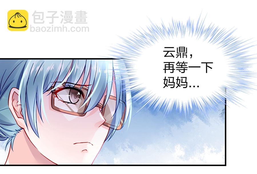 第25话 应聘奶妈-第25话