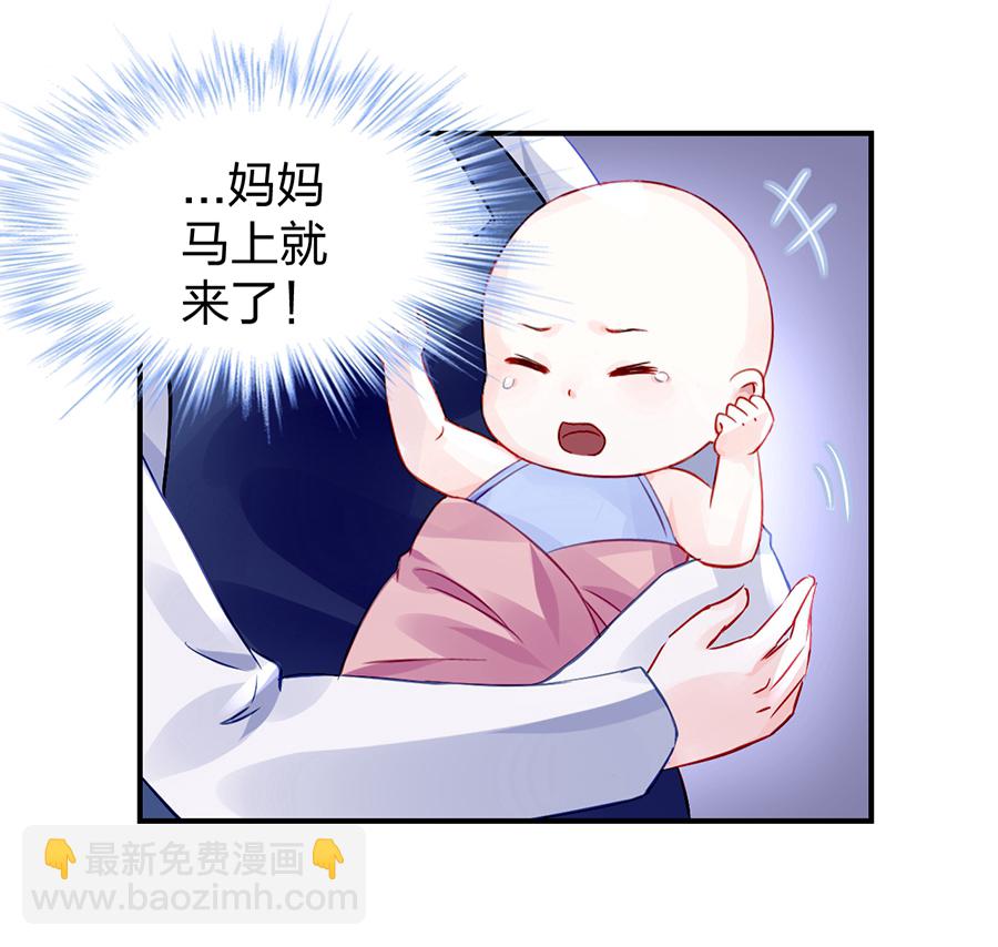 第25话 应聘奶妈-第25话