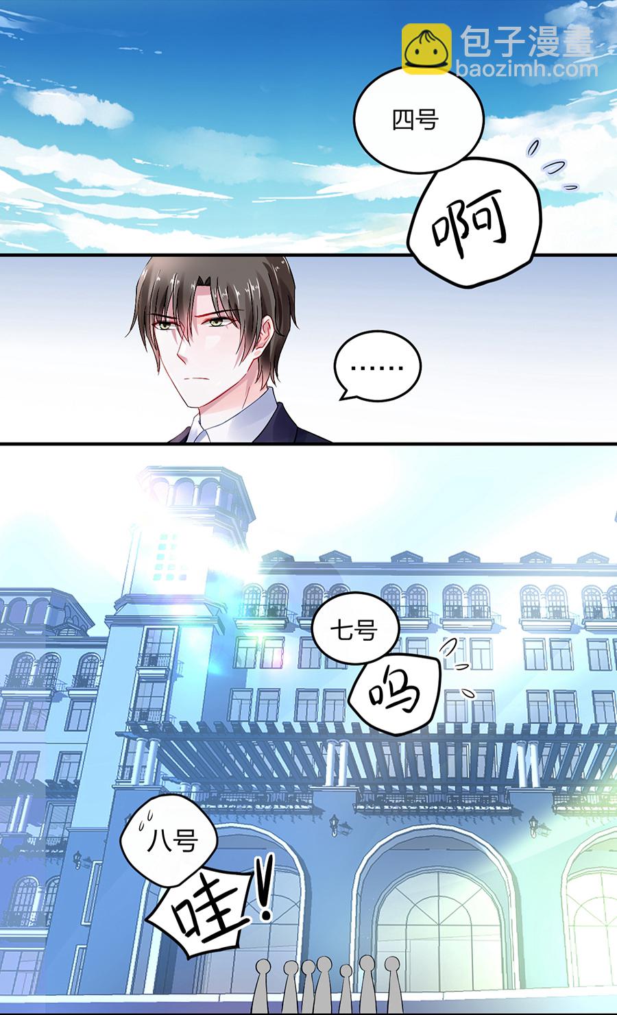 第25话 应聘奶妈-第25话