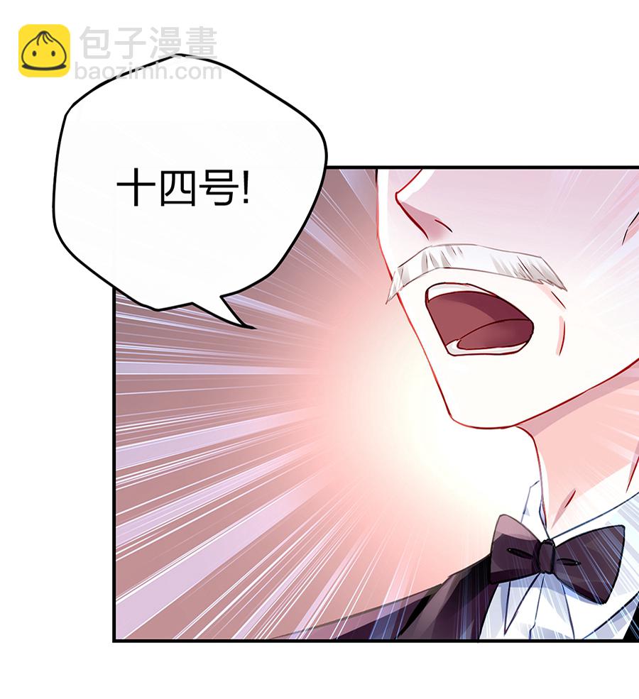 第25话 应聘奶妈-第25话