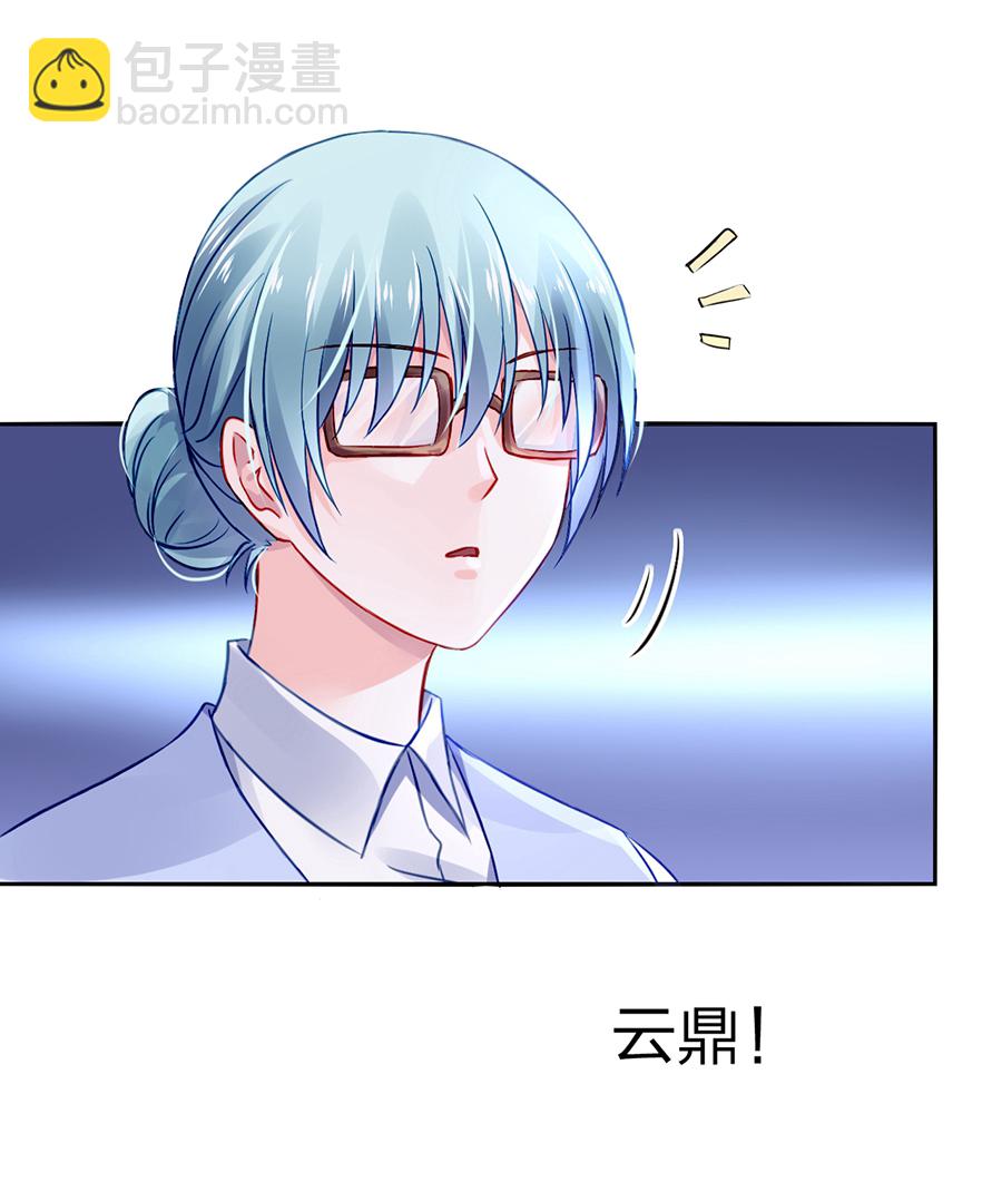 第25话 应聘奶妈-第25话