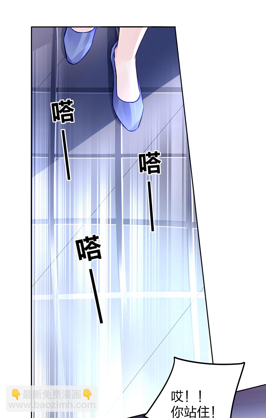第25话 应聘奶妈-第25话
