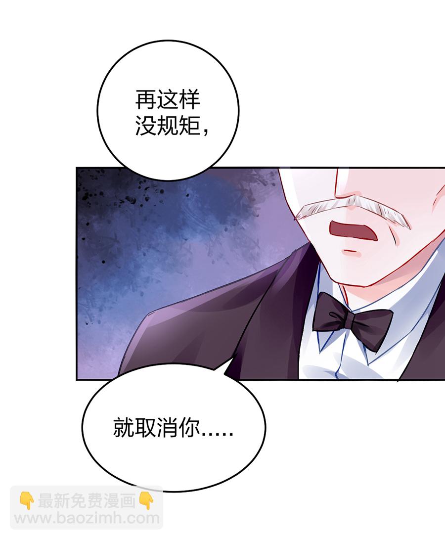 第25话 应聘奶妈-第25话
