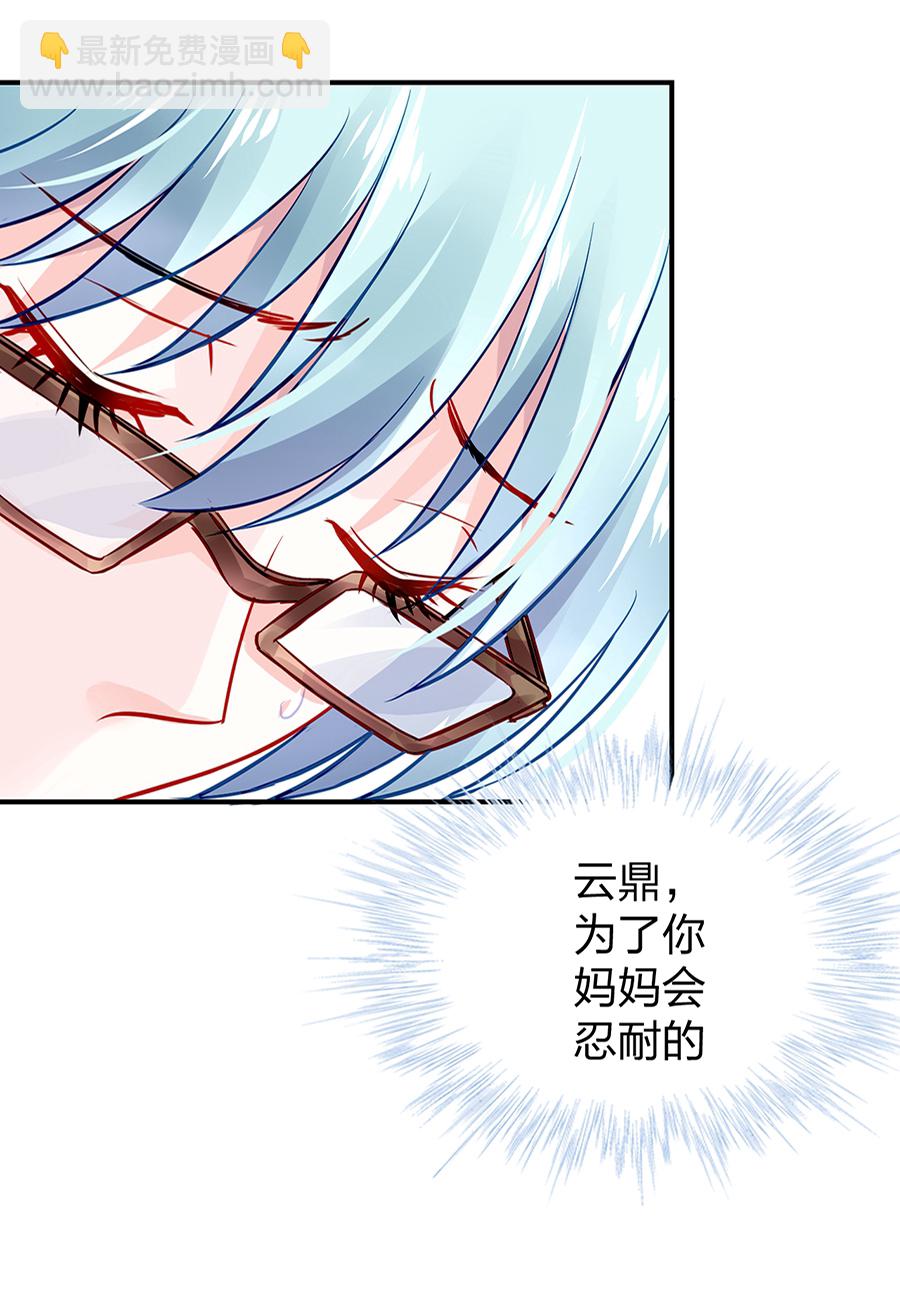 第25话 应聘奶妈-第25话