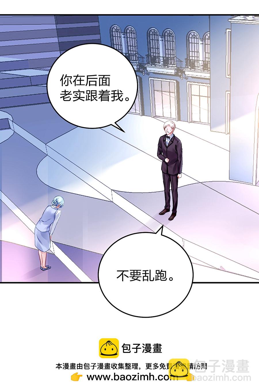 第25话 应聘奶妈-第25话