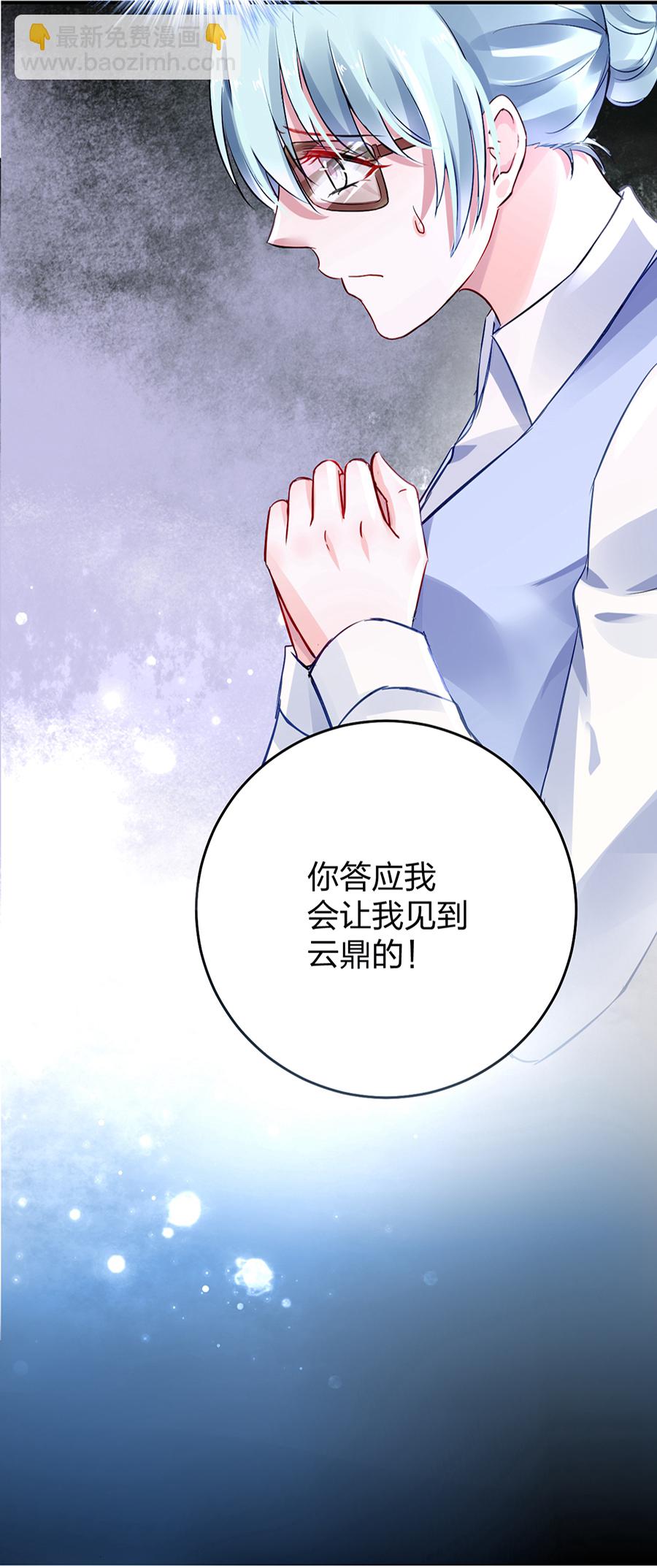 第25话 应聘奶妈-第25话