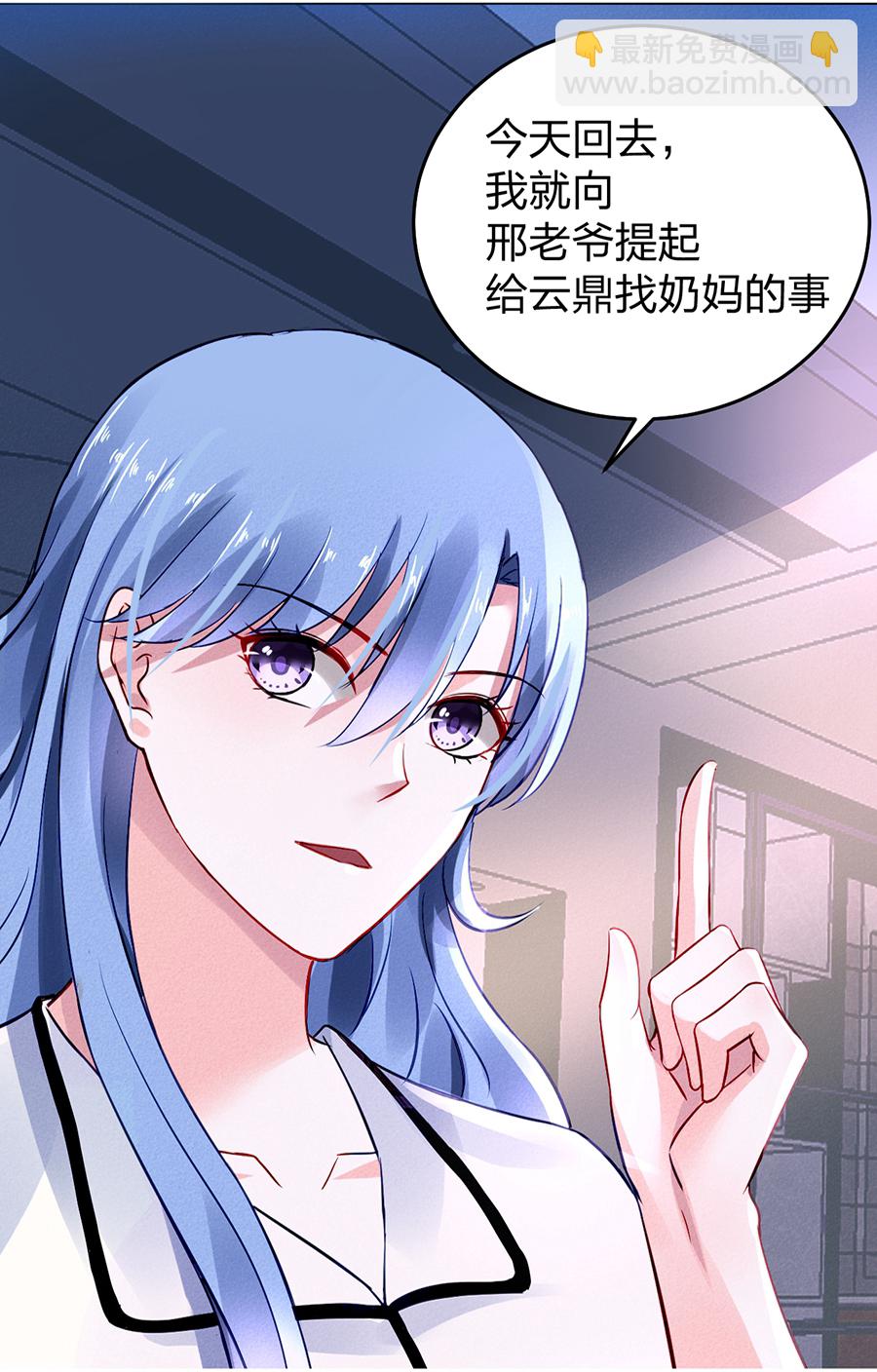 第25话 应聘奶妈-第25话
