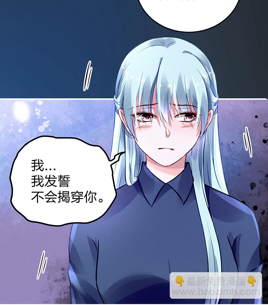 第25话 应聘奶妈-第25话