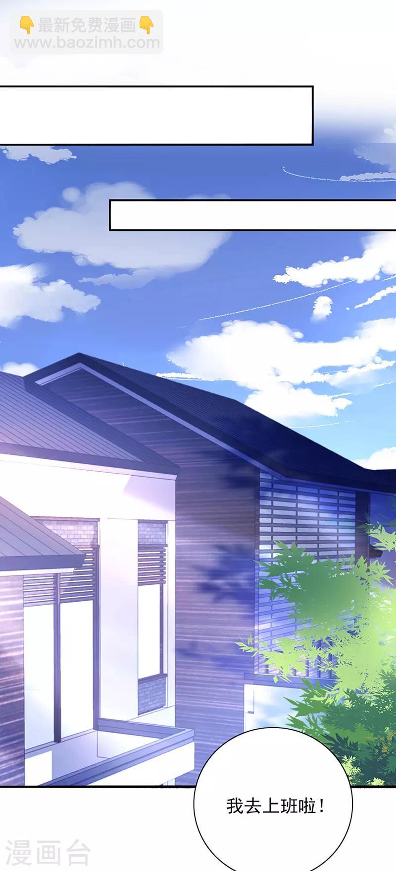 第241话 临时床伴-第279话