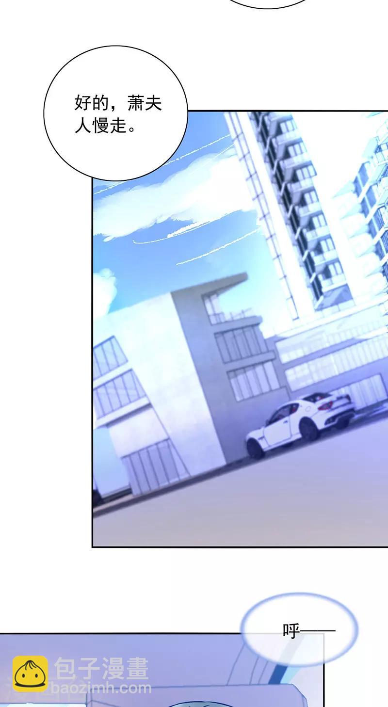 第241话 临时床伴-第279话