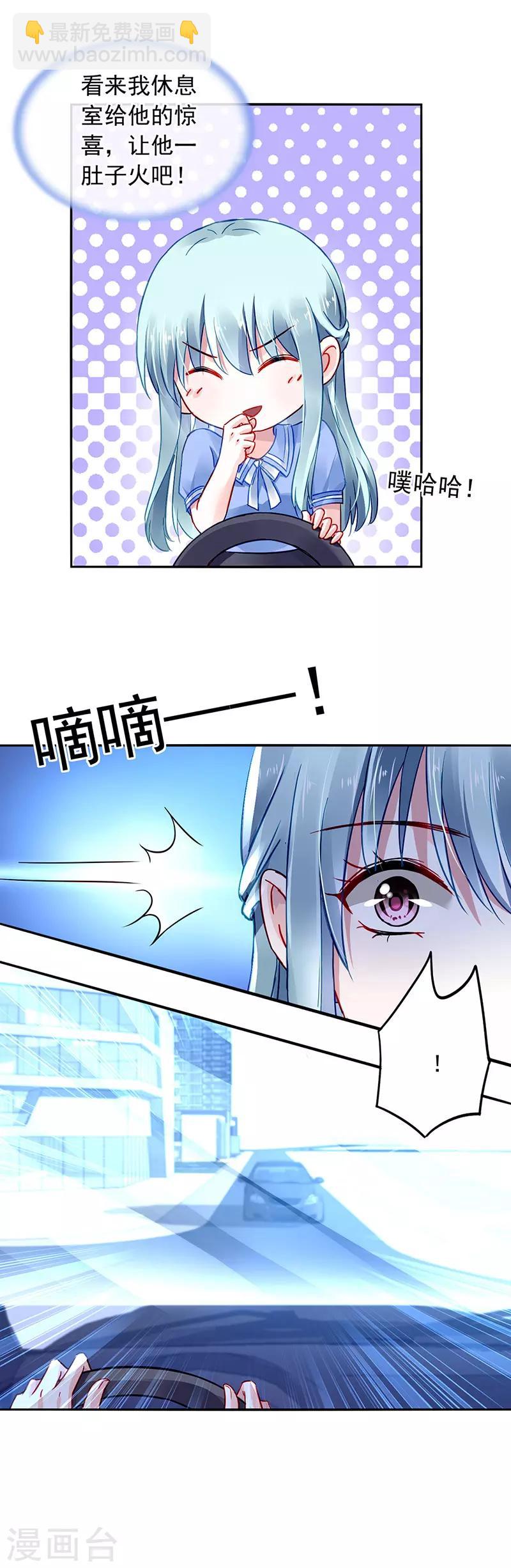 第241话 临时床伴-第279话