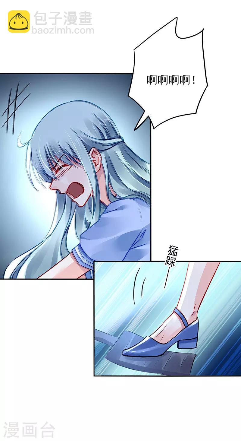 第241话 临时床伴-第279话