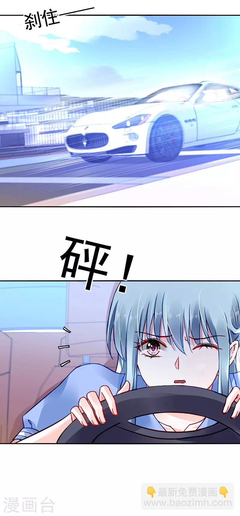 第241话 临时床伴-第279话