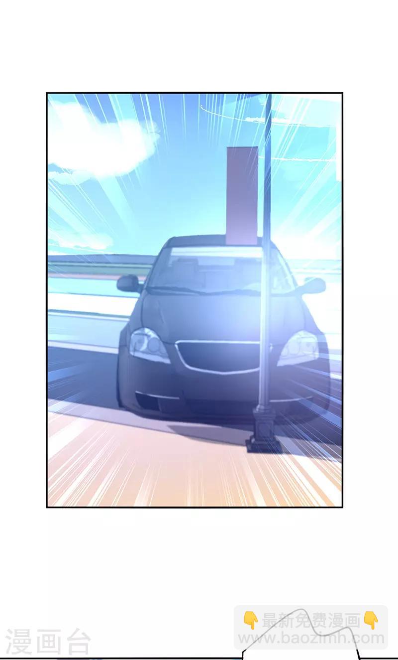 第241话 临时床伴-第279话