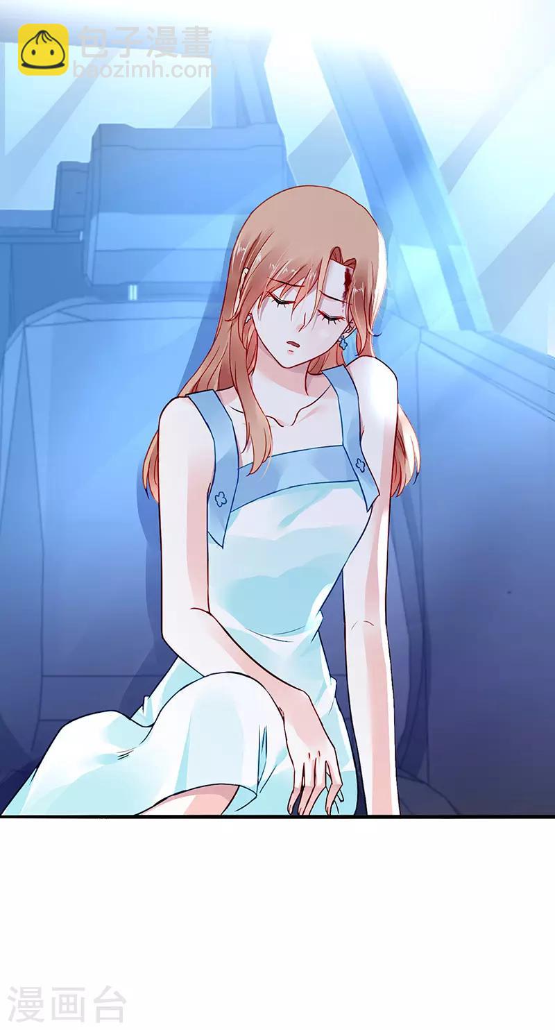 第241话 临时床伴-第279话