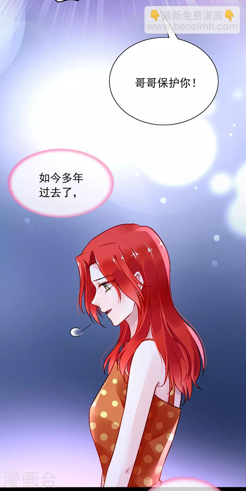 第241话 临时床伴-第279话