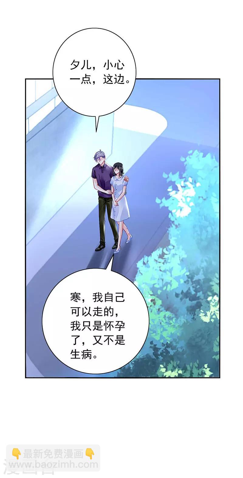 第243话 还有脸回来！-第281话