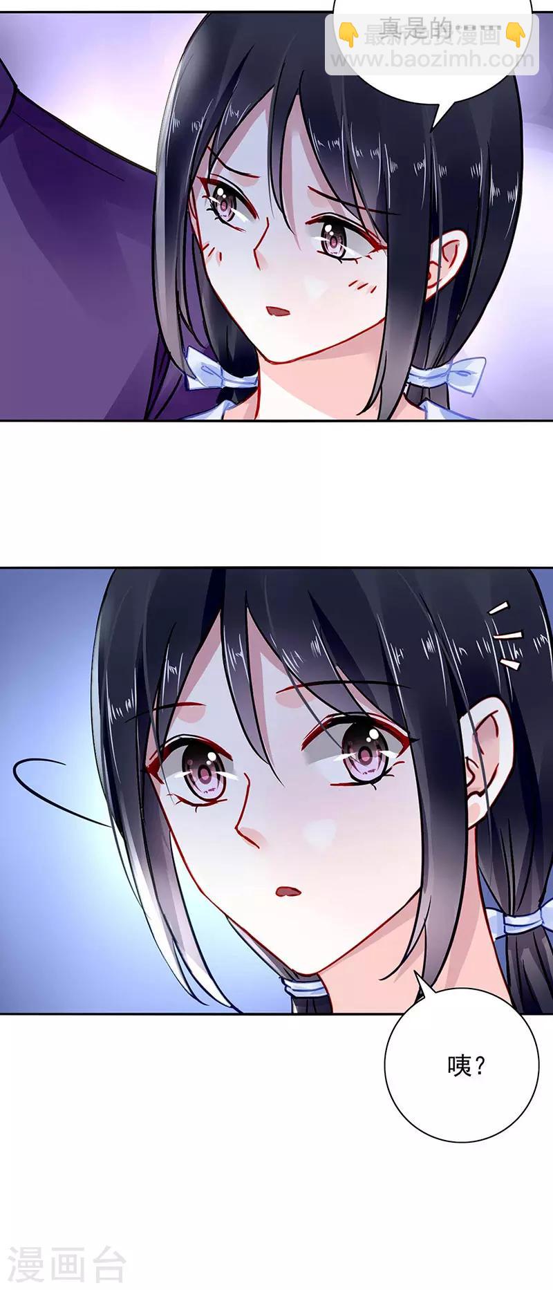 第243话 还有脸回来！-第281话
