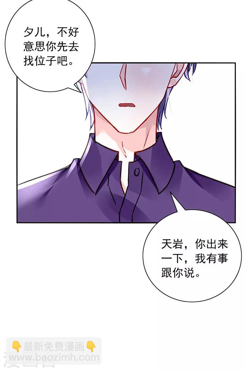 第243话 还有脸回来！-第281话