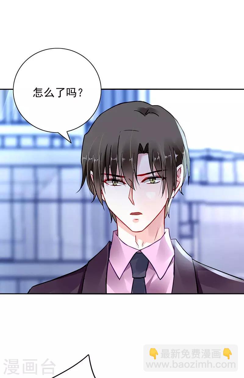 第243话 还有脸回来！-第281话
